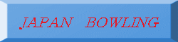 JAPAN�@BOWLING 